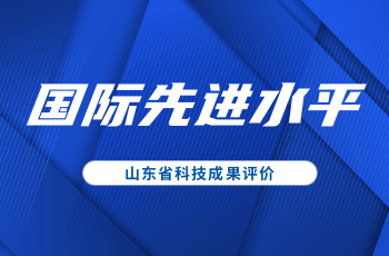 北方CG电子喷涂快凝产品再次荣获“国际先进”认证