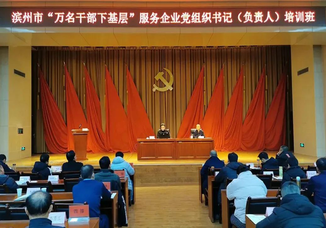 “万名干手下基层”培训班 | 王荣博分享企业高质量发展的“CG电子”思路